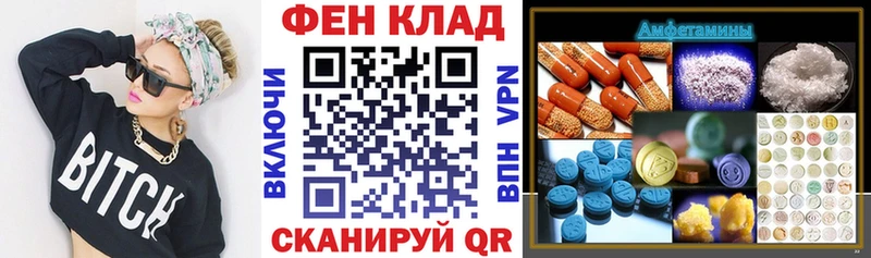 АМФЕТАМИН Розовый  наркота  Киселёвск 