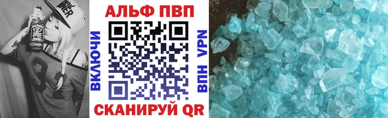 Alfa_PVP СК  Киселёвск 