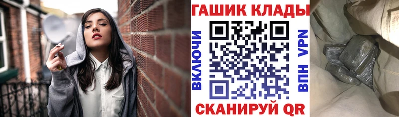 купить наркотики цена  Киселёвск  ГАШ убойный 