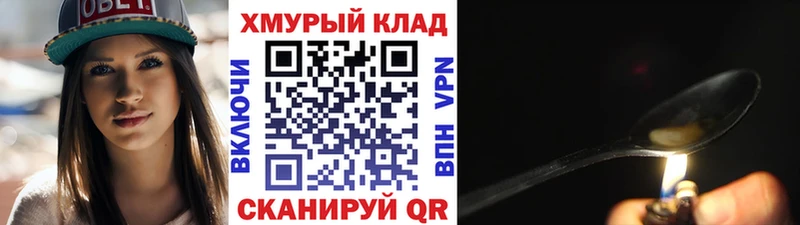 hydra   Киселёвск  ГЕРОИН Афган 