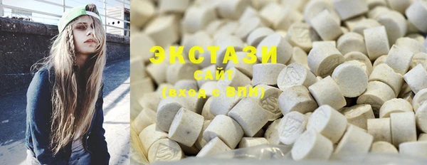 MDMA Баксан