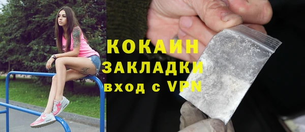 дживик Балахна