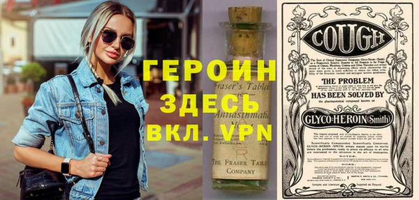 дживик Балахна