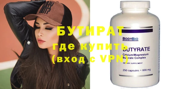 MDMA Баксан