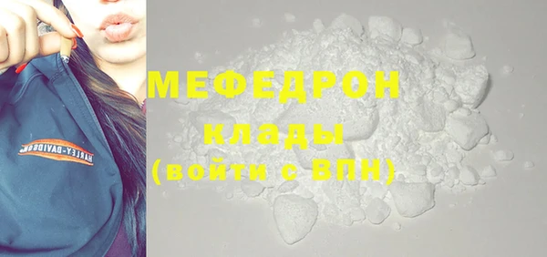 дживик Балахна