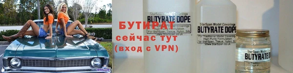 дживик Балахна