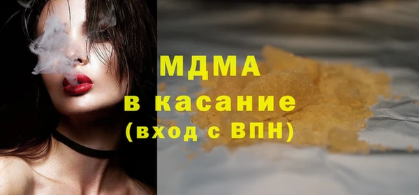 MDMA Баксан