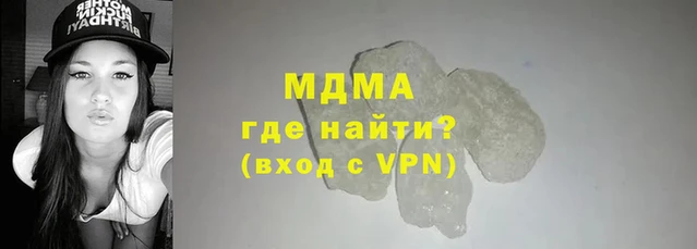 наркотики Слюдянка