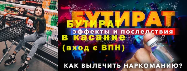 спайс Снежногорск