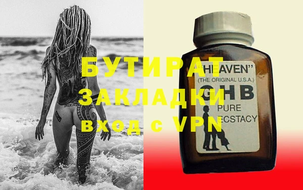 дживик Балахна