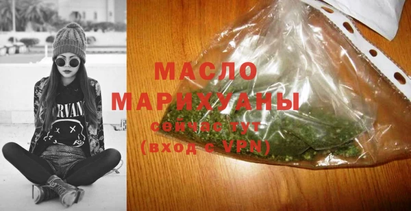 дживик Балахна