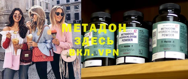 COCAINE Балабаново