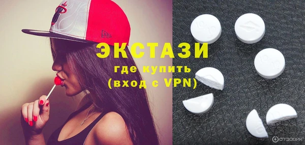 COCAINE Балабаново