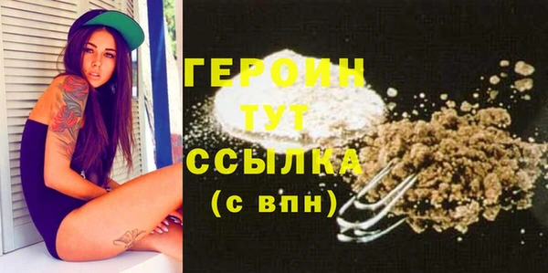 COCAINE Балабаново