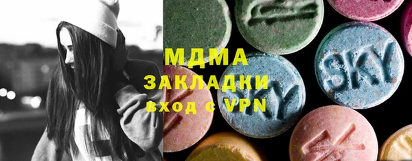 MDMA Баксан