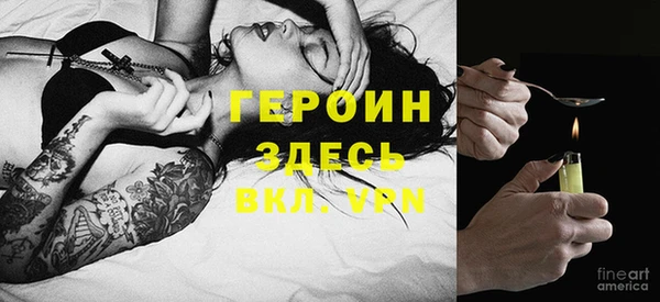 COCAINE Балабаново