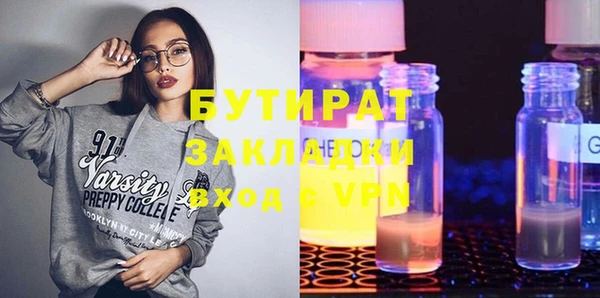 дживик Балахна