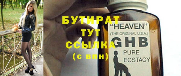 MDMA Баксан