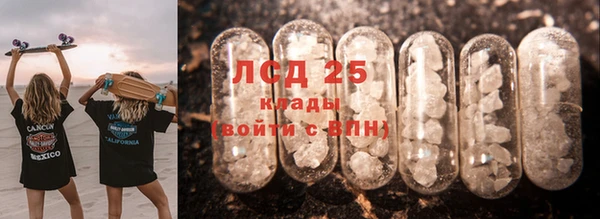COCAINE Балабаново