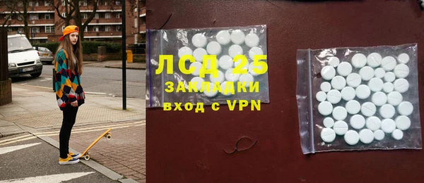 MDMA Баксан