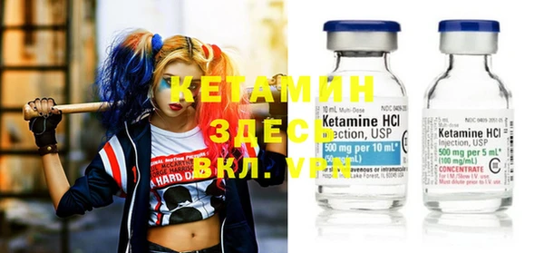 COCAINE Балабаново