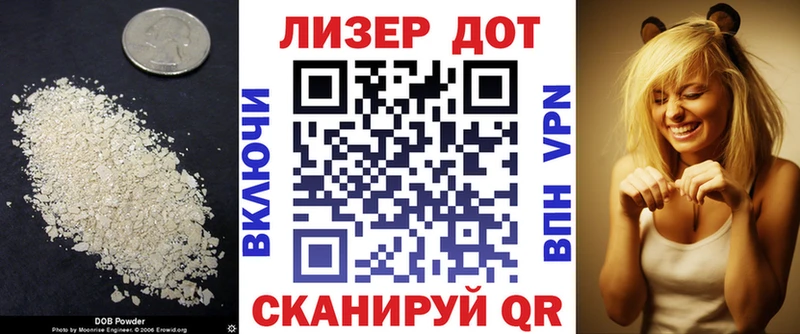 LSD-25 экстази ecstasy  Киселёвск 
