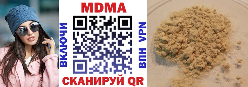 закладки Киселёвск MDMA Molly