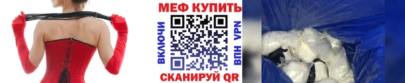 где можно купить   Киселёвск  МЯУ-МЯУ мяу мяу 