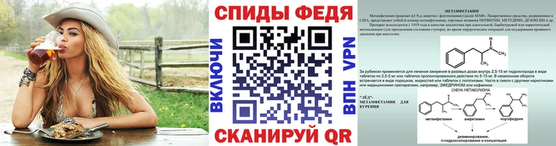 hydra онион  это Telegram  Метамфетамин витя  Киселёвск 