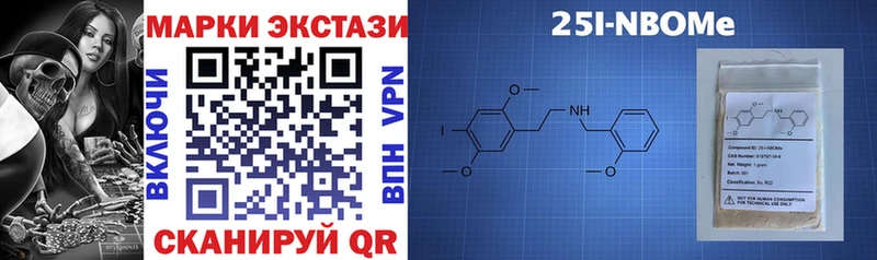 купить наркоту  Киселёвск  Марки N-bome 1500мкг 